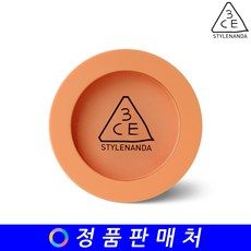 3CE 쓰리씨이 페이스 블러쉬 face blush