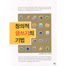 조율배게