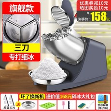 허니제이제빙기