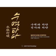 숫타니파타석지현