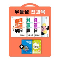 천재교육초등4학년미술교과서