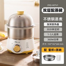 em-02에그