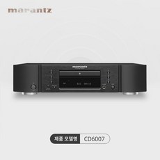 마란츠/마란스 CD6007 플레이어 전문 가정용 퓨어 CD 플레이어 발열 하이파이 세트, CD6007블랙 - 마란츠cd6007