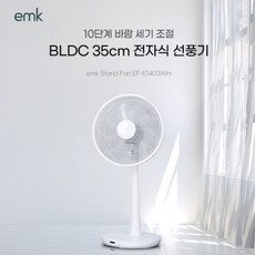emk타워선풍기