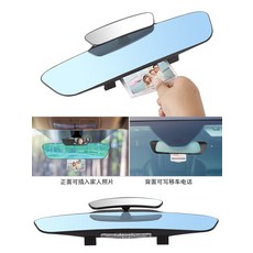 테슬라룸미러하이패스