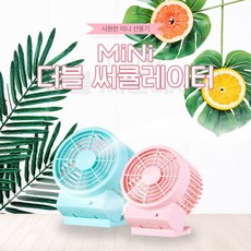파세코몰