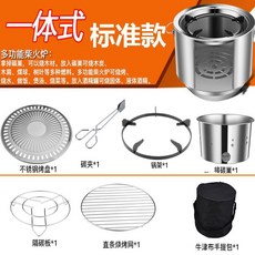 솔로스토브 야외 캠핑 부뚜막 용품 장작 헤드일체형 물끓이기 샤브샤브 히터, C01-공식모델, T10-일체형 표준스타일