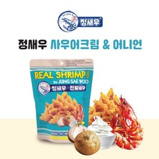 사우어크림
