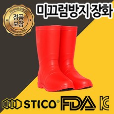 스티코wbw-01