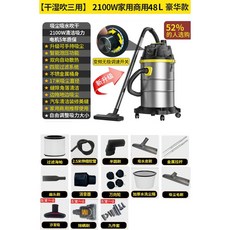 캐치웰업소용청소기