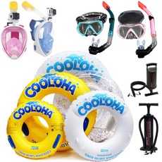 bayb아쿠아해먹튜브