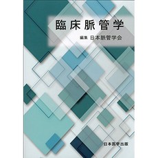 임상 혈관 조영술, 단일옵션, 단일옵션