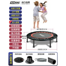 유고직사각트램폴린