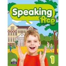 speakingdrive1
