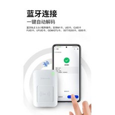 NFC리더기 2024 버전 읽기-쓰기 접촉 카드 암호화된 액세스 제어 블루투스 ICID 전화와 호환 가능, 1) Bluetooth reader, 1개, 없음