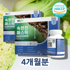 호메틱스박스