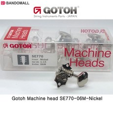 고또기타헤드머신 Gotoh SE770 06M Nickel