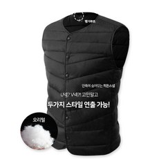 제이에이치스타일 리얼 덕 다운 경량 패딩조끼