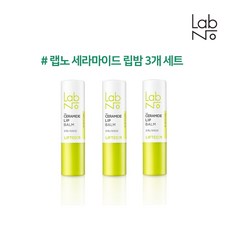 랩노립밤