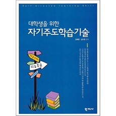 수학자자기주도학습