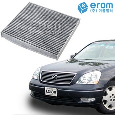 렉서스ls430전방센서