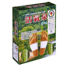활기천