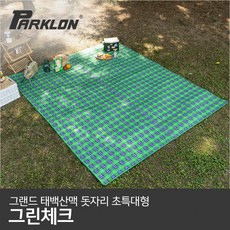 태백산맥양장본