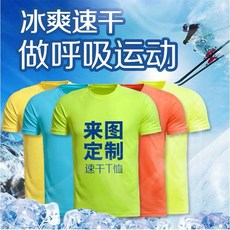 네이키드러닝벨트 오픈케어타이즈 벨크로마라톤허리벨트 속건 티셔츠 맞춤 남녀 작업복 반팔