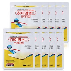하이맘밴드
