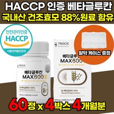 식약처 해썹 HACCP 인증 3세대 미생물 발효 저분자 고함량 베타글루칸 베타글로칸 베타그루칸 베타크로칸 베타클루칸 분말 가루 파우더 국내산 표고 영지 버섯균사체 가공식품 추출물, 60정, 4개