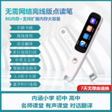 일본어전자사전