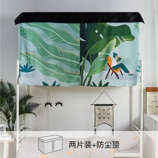 뜰아래