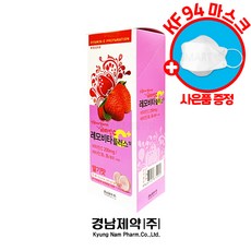 레모비타플러스