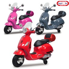 유아베스파스쿠터