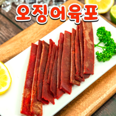 오육포