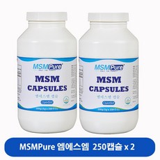 미국정식수입 엠에스엠퓨어 MSM 식이유황 식물성 원료 250 캡슐 OptiMSM 당일배송 관절 연골 무릎 영양제 부모님선물, 250캡슐x2, 2개, 250정