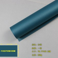 돈나무배경화면