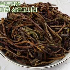 삶은 고사리 1kg 국내산, 1kg(1개), 1개