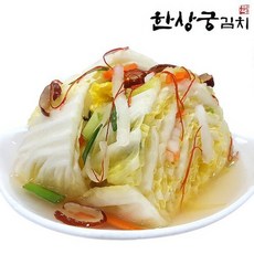 한상궁김치백김치