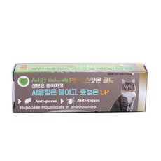 고양이 외출 병원이동 해충방지 연고 말티즈 스피츠, 상세페이지참조, 1개