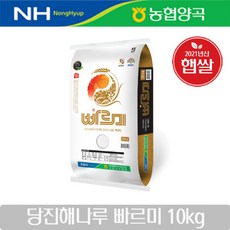 산진wr-16