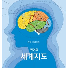 얀코