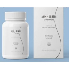 [정품] 우먼셀렉 브이포뮬러 1박스 45정 우먼셀렉브이포뮬러