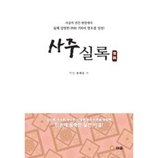 부산조선호텔아리아