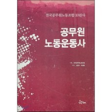 일본연극을보는모임10년사