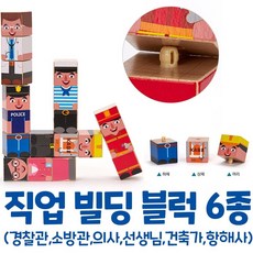 영재무빙블럭