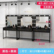 가벼운 신부 전문 메이크업 가게 아티스트 학원 스튜디오 화장대, 옵션09, 01.어셈블리