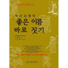 이름짓기