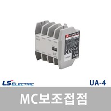 LS산전 MC보조접점 UA-4 시리즈 (33716), 33716_보조접점_UA-4_2a2b, 1개 - ua4