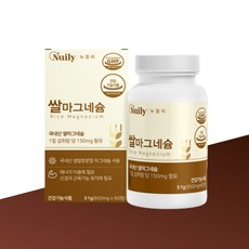 쌀마그네슘 효능 보충제 발효 자연유래 마그네슘 일일권장량 약 1개월분, 1개
